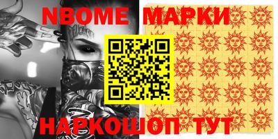 бутик Будённовск