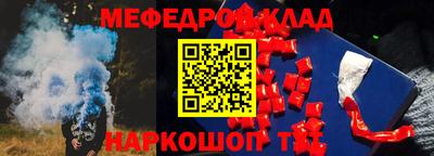 бутик Будённовск