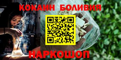 бутик Будённовск