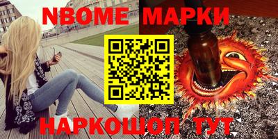 ПСИЛОЦИБИНОВЫЕ ГРИБЫ Бугуруслан