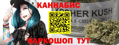 бутик Будённовск