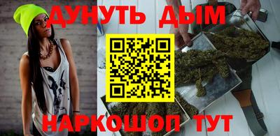 ПСИЛОЦИБИНОВЫЕ ГРИБЫ Бугуруслан