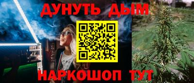 трава Бузулук