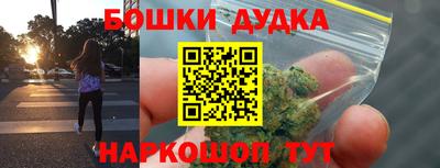 ПСИЛОЦИБИНОВЫЕ ГРИБЫ Бугуруслан