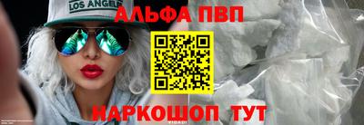 бутик Будённовск
