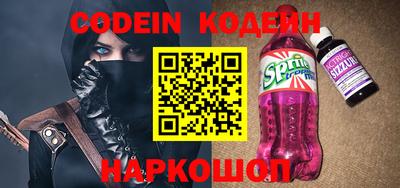 ПСИЛОЦИБИНОВЫЕ ГРИБЫ Бугуруслан