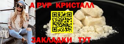 бутик Будённовск