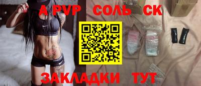 бутик Будённовск