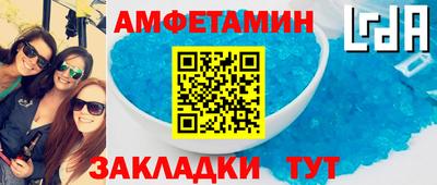 трава Бузулук
