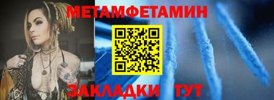 трава Бузулук