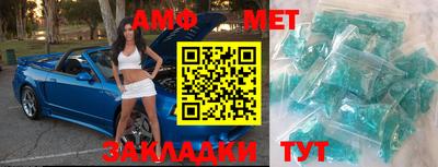 трава Бузулук