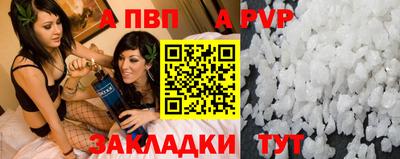 трава Бузулук
