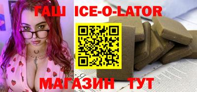 бутик Будённовск