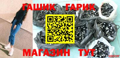 ПСИЛОЦИБИНОВЫЕ ГРИБЫ Бугуруслан