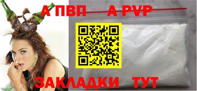 трава Бузулук