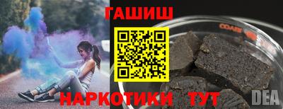 ПСИЛОЦИБИНОВЫЕ ГРИБЫ Бугуруслан