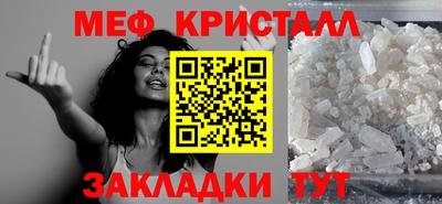 трава Бузулук