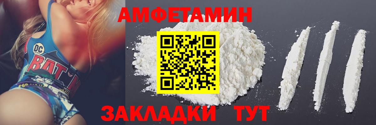 Метамфетамин Methamphetamine  Метамфетамин Methamphetamine  Саянск  Вход с VPN 