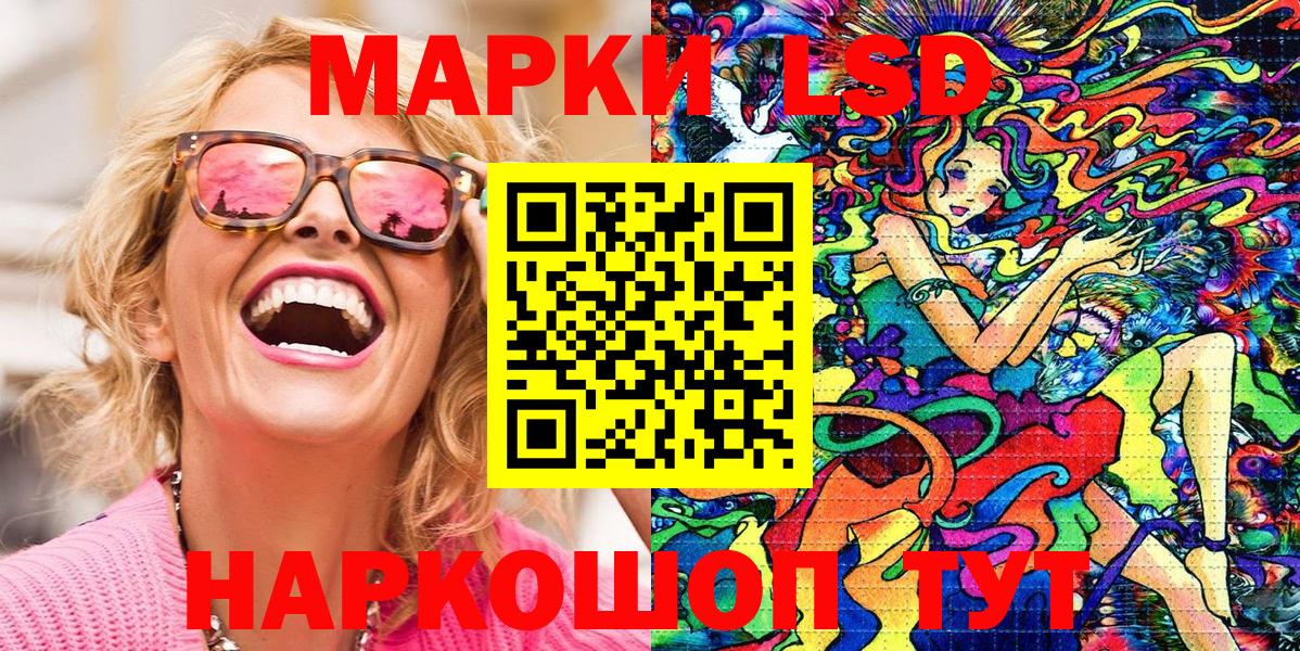 Марки N-bome  Марки 25I-NBOMe 1,8мг  Вход с VPN  где найти наркотики  Саянск 