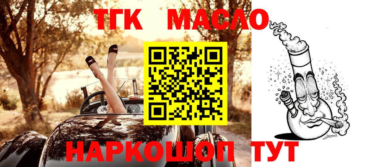 Дистиллят ТГК Wax Саянск